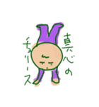ごめんのバリエーション（個別スタンプ：5）