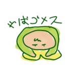 ごめんのバリエーション（個別スタンプ：7）