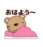 使いやすいスタンプ 敬語・日常会話 クマ（個別スタンプ：2）