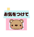 使いやすいスタンプ 敬語・日常会話 クマ（個別スタンプ：17）