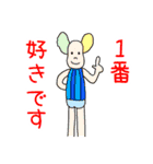 365日 毎日愛を伝えるスタンプ（個別スタンプ：7）