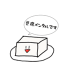 真顔で笑うやつらのスタンプ（個別スタンプ：3）