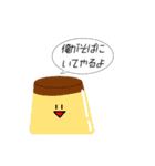 真顔で笑うやつらのスタンプ（個別スタンプ：4）