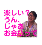 大泉てるみ＆なべこの常用語録（個別スタンプ：1）