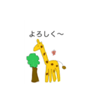 可愛い動物ですよ（個別スタンプ：15）