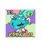 第1弾～第3弾アレンジスタンプ(仮)Ver.3.5（個別スタンプ：21）