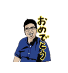 仲井間家（個別スタンプ：8）