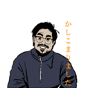 仲井間家（個別スタンプ：13）