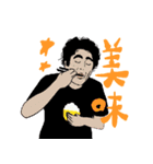 仲井間家（個別スタンプ：16）
