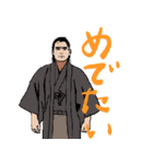 仲井間家（個別スタンプ：19）