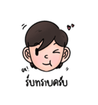 ジャオネンの日常生活の言葉（個別スタンプ：9）