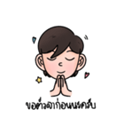 ジャオネンの日常生活の言葉（個別スタンプ：11）