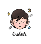 ジャオネンの日常生活の言葉（個別スタンプ：12）