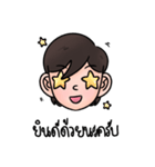 ジャオネンの日常生活の言葉（個別スタンプ：13）