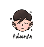 ジャオネンの日常生活の言葉（個別スタンプ：20）