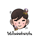 ジャオネンの日常生活の言葉（個別スタンプ：26）