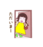 おひさまはなちゃん2（個別スタンプ：24）