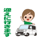 仁井田家2022（個別スタンプ：8）