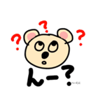 いえにいと動物②（個別スタンプ：22）