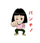 大人女の子・日常生活に使う言葉（個別スタンプ：14）