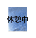 日常いろんなときに使えるときときスタンプ（個別スタンプ：4）