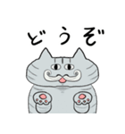 かわいい猫。（個別スタンプ：1）