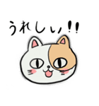 かわいい猫。（個別スタンプ：2）