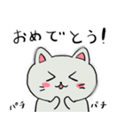 かわいい猫。（個別スタンプ：4）