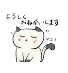 かわいい猫。（個別スタンプ：7）