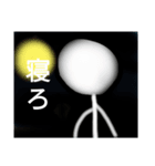 適当な棒人間スタンプ（個別スタンプ：2）