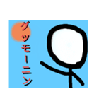 適当な棒人間スタンプ（個別スタンプ：3）