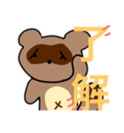 8Beeたぬきスタンプ➕α（個別スタンプ：2）