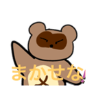 8Beeたぬきスタンプ➕α（個別スタンプ：4）