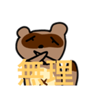 8Beeたぬきスタンプ➕α（個別スタンプ：7）
