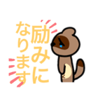 8Beeたぬきスタンプ➕α（個別スタンプ：9）