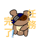 8Beeたぬきスタンプ➕α（個別スタンプ：10）