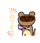 8Beeたぬきスタンプ➕α（個別スタンプ：17）