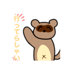 8Beeたぬきスタンプ➕α（個別スタンプ：20）