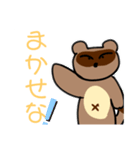 8Beeたぬきスタンプ➕α（個別スタンプ：21）