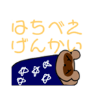 8Beeたぬきスタンプ➕α（個別スタンプ：22）