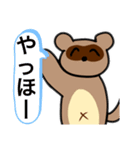 8Beeたぬきスタンプ➕α（個別スタンプ：24）
