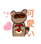8Beeたぬきスタンプ➕α（個別スタンプ：29）
