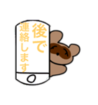 8Beeたぬきスタンプ➕α（個別スタンプ：30）