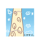 私はキリンが好きです。（個別スタンプ：36）