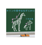 私はキリンが好きです。（個別スタンプ：40）