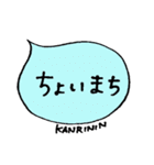 グルチャ管理人用【ふきだしスタイル】（個別スタンプ：13）