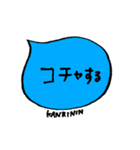 グルチャ管理人用【ふきだしスタイル】（個別スタンプ：38）