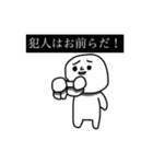 スーパーノーマルマン（個別スタンプ：1）