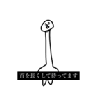スーパーノーマルマン（個別スタンプ：2）