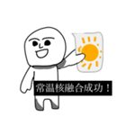スーパーノーマルマン（個別スタンプ：5）